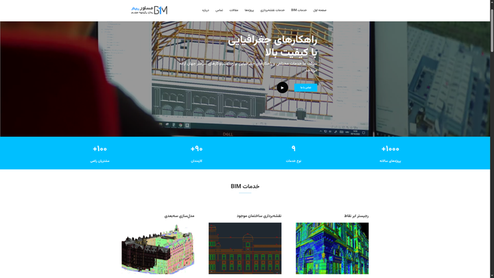 Bim project